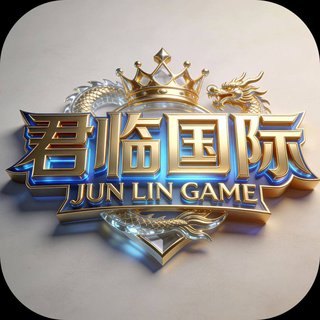 君临3际