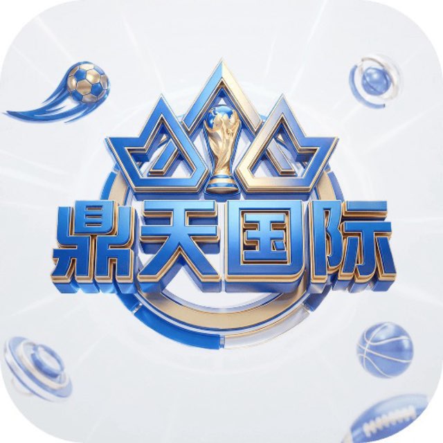 鼎123
