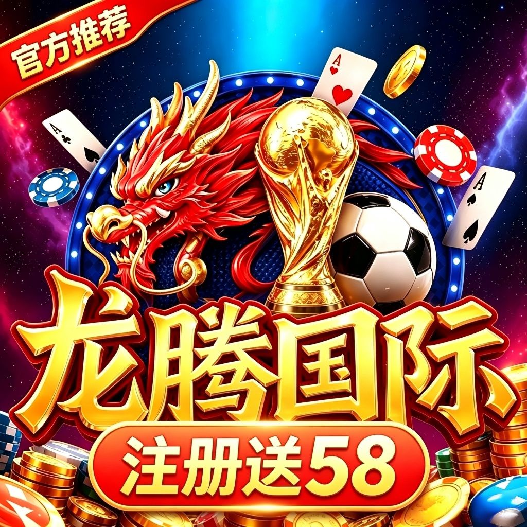 龙123